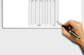 2021公司产品报价单Excel表格免费下载