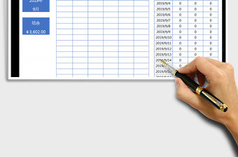 2022財務收支記賬表（自動計算）免費下載