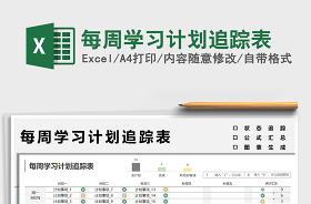 黨政機(jī)關(guān)公文里面表格的格式