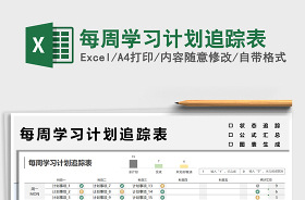 2022单位领导干部个人述学述职述廉述法报告