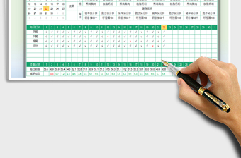 2021减肥计划减肥打卡记录表免费下载