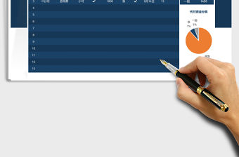 2021應(yīng)付賬款明細(xì)表分類統(tǒng)計(jì)到期提醒免費(fèi)下載