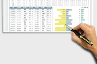年收支明細(xì)表-月份匯總免費下載
