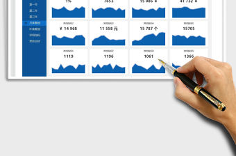 2021銷售數據看板免費下載