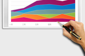 2022繽紛色彩系列圖表之面積圖免費(fèi)下載
