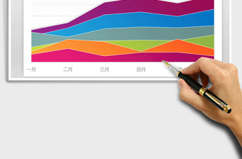 2022缤纷色彩系列图表之面积图免费下载