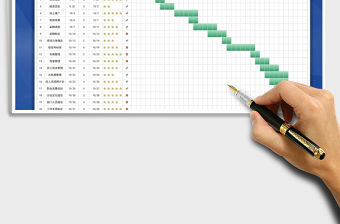 2022工作計劃進度表免費下載