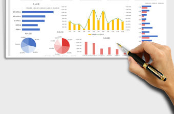 2022年度收入支出財務報表-可視化圖表免費下載