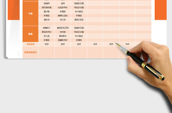 2021食堂一周食譜表免費下載