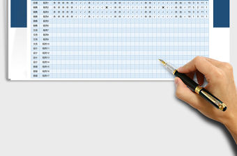 2022單位考勤統計表自動圖表可查詢免費下載