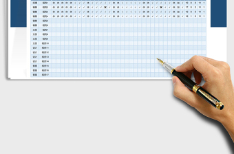 2022单位考勤统计表自动图表可查询免费下载