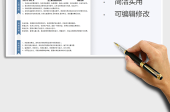 2021個(gè)人簡歷-舞蹈老師求職簡歷免費(fèi)下載