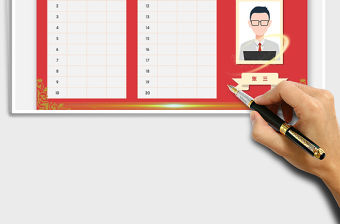 2022銷售業績看板-銷售排行榜免費下載