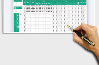2021唱歌比賽評分表免費下載