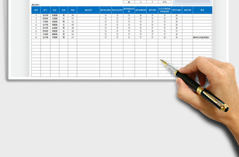 2021新冠疫苗接種登記表免費下載