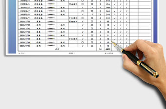 2022財務報表物流快遞費用結算免費下載