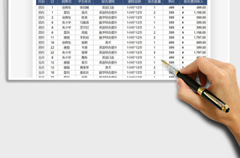 2021學(xué)生課外培訓(xùn)招生統(tǒng)計(jì)表免費(fèi)下載