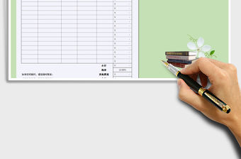 2022公司報(bào)價單（自動計(jì)算，A4打印）免費(fèi)下載