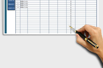 2022財(cái)務(wù)報(bào)表-財(cái)務(wù)收支記賬表免費(fèi)下載