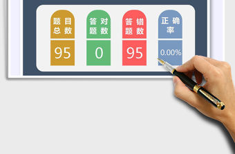 2021除法練習(xí)題自動出題系統(tǒng)免費下載