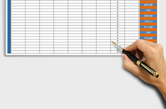 2022財務收支記賬表-按日期查詢免費下載