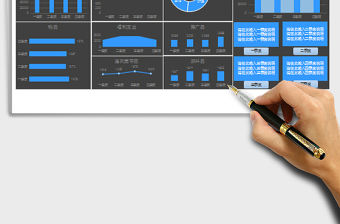 2022企業(yè)基本開銷支出分析圖免費下載
