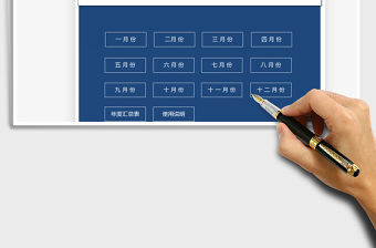 2022考勤管理系統(tǒng)免費(fèi)下載