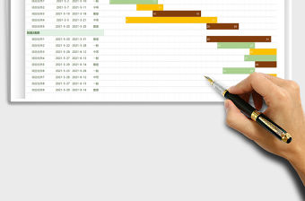 2021建設項目計劃任務表（甘特圖）免費下載