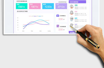 2021直播簡約排班表免費下載