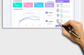 2021直播簡(jiǎn)約排班表免費(fèi)下載