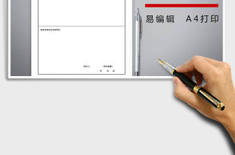 2022實習(xí)證明免費下載