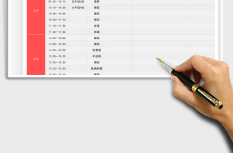 2021六一兒童節(jié)目清單免費(fèi)下載
