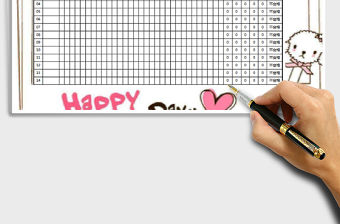 2022全自動考勤統計表免費下載