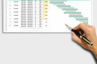 2021工作進(jìn)度表-甘特圖免費(fèi)下載