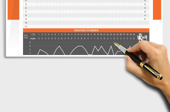 2022加班工資統(tǒng)計表自動統(tǒng)計自動化圖示免費下載