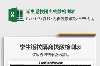 2022学校厕所改造工程预算表