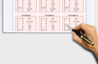 2022出售房源信息-售房信息免費(fèi)下載