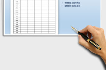 2021影視制作預算表-報價表免費下載