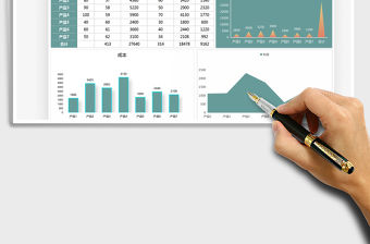 2021銷售利潤表免費下載
