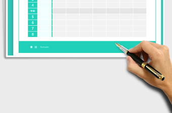 2021課程表通用模板免費(fèi)下載