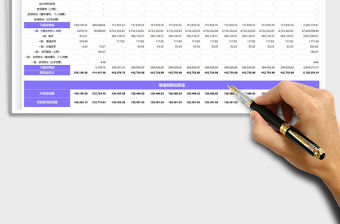 2021年增值稅及其附加稅費計提明細表（精簡）免費下載