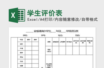 2022向党表忠心我的初心