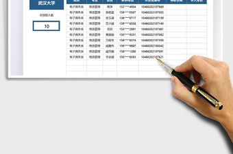 2021大學畢業證領取登記表免費下載