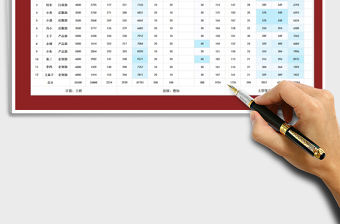 2022工資發(fā)放表免費下載