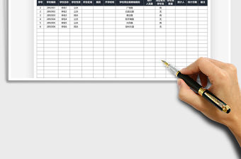 2021學校周邊易擁堵路段統(tǒng)計表免費下載