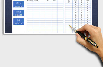 2022個人收支記賬表（按賬戶匯總）免費下載