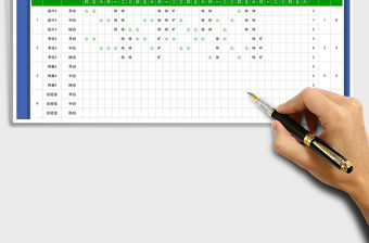 2022高速公路收費考勤排班表免費下載