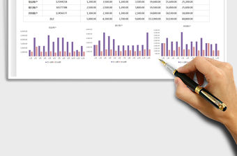 2021財(cái)務(wù)報(bào)表-現(xiàn)金流量表免費(fèi)下載