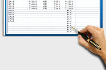 2022財務收支日記賬（自動匯總）免費下載