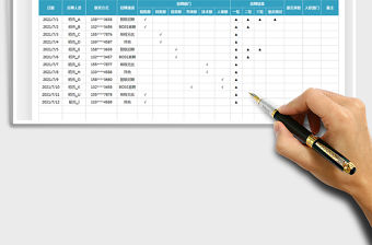 2021招聘面試信息管理登記表免費下載